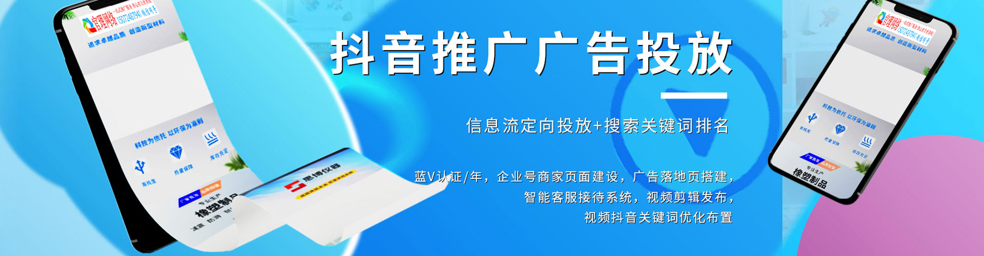 无极百度推广平台