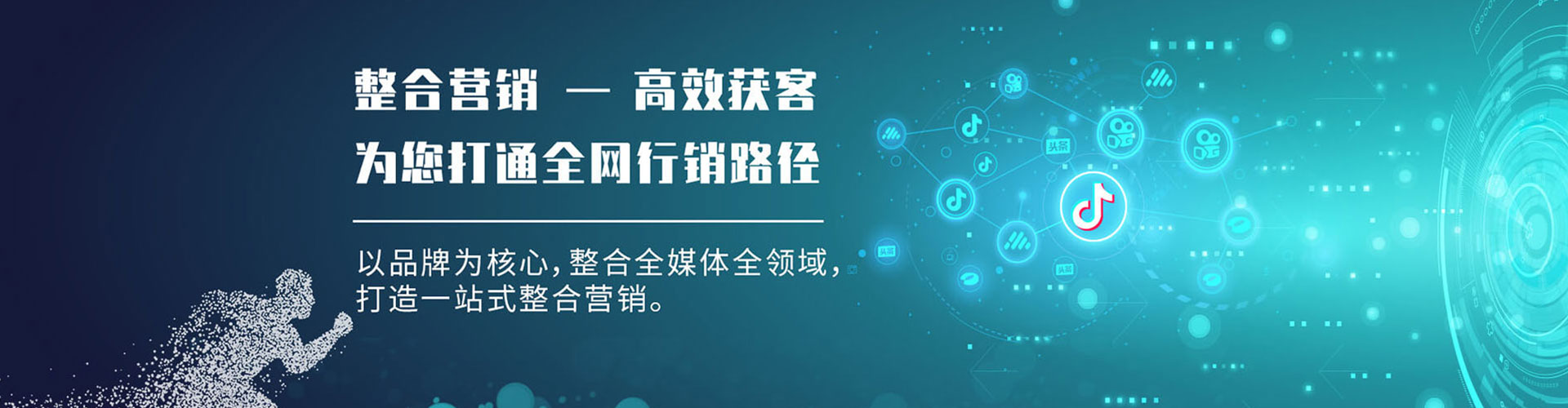 无极竞价排名